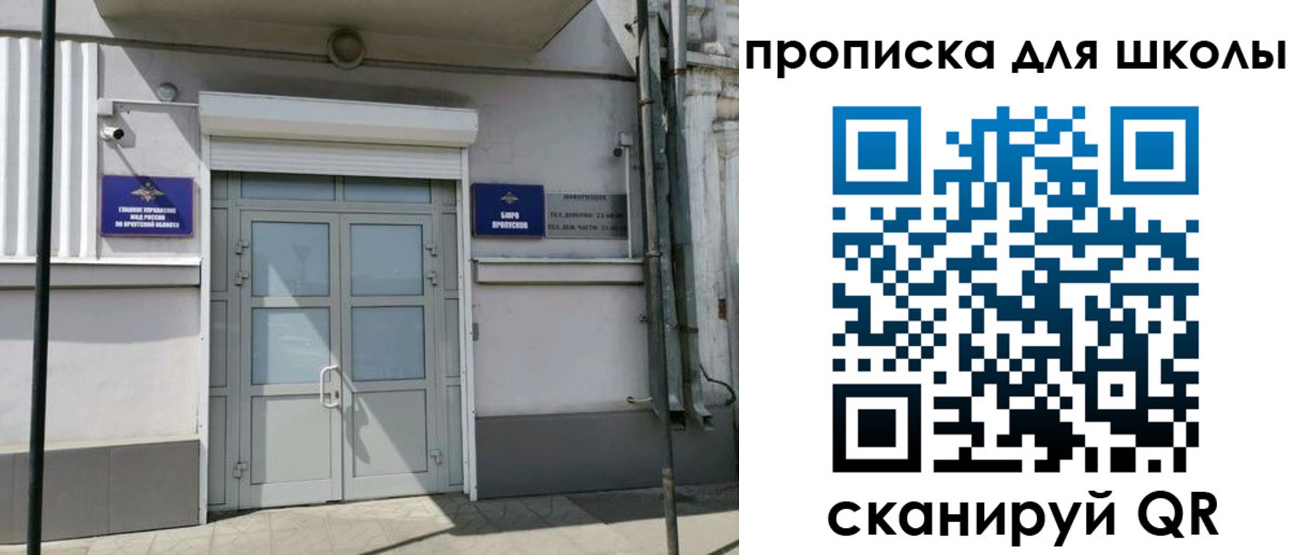 временная регистрация адрес в Сольцах